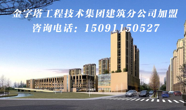 建筑企業(yè)怎么在外地開設(shè)分公司