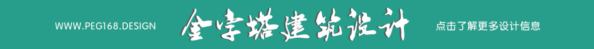 西安建設(shè)設(shè)計公司